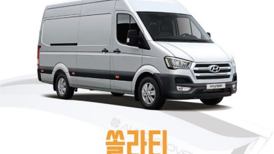 현대 솔라티, 내 사업의 날개가 되다!